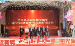 巧家县在南京举办2021年小碗红糖文化节